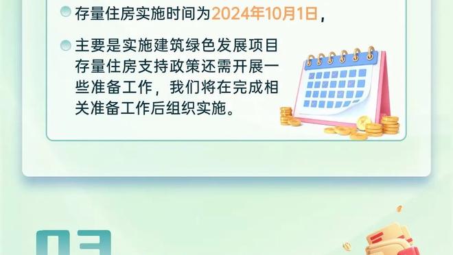 0-5惨败于富勒姆遭遇4连败，诺丁汉森林近11轮英超仅取1胜